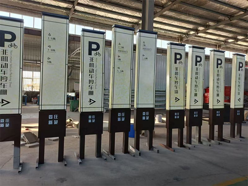 戶(hù)外標(biāo)牌